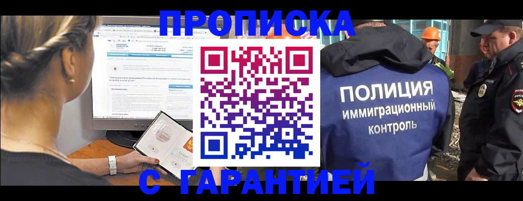 пропишу в квартире в Нижней Туре