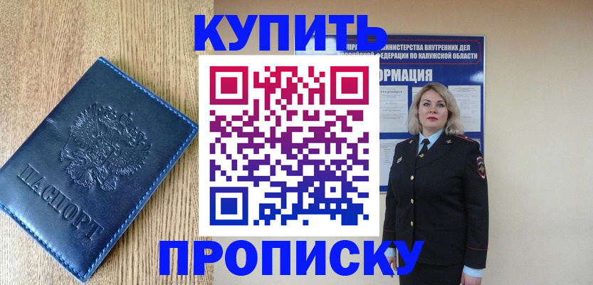 прописка поиск в Нижней Туре