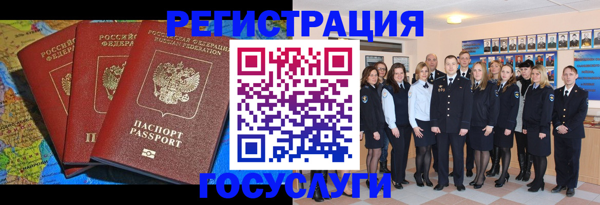 прописка гарантия в Нижней Туре