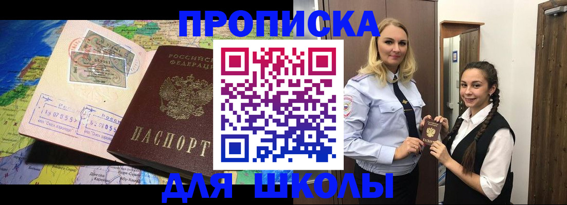 прописка поиск в Нижней Туре